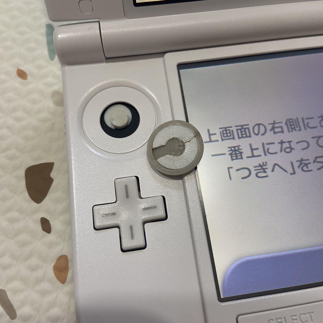 3ds