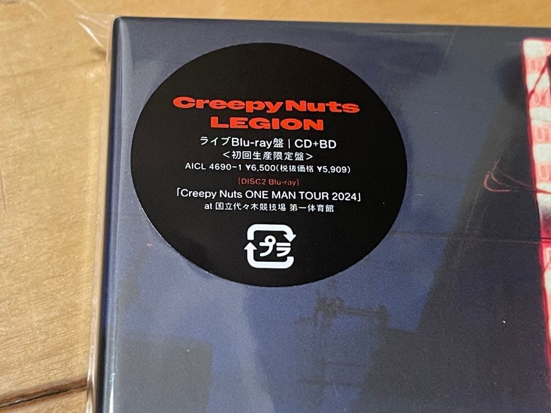 PUNPEE】さよならインターネット PUNPEE さよならインターネット