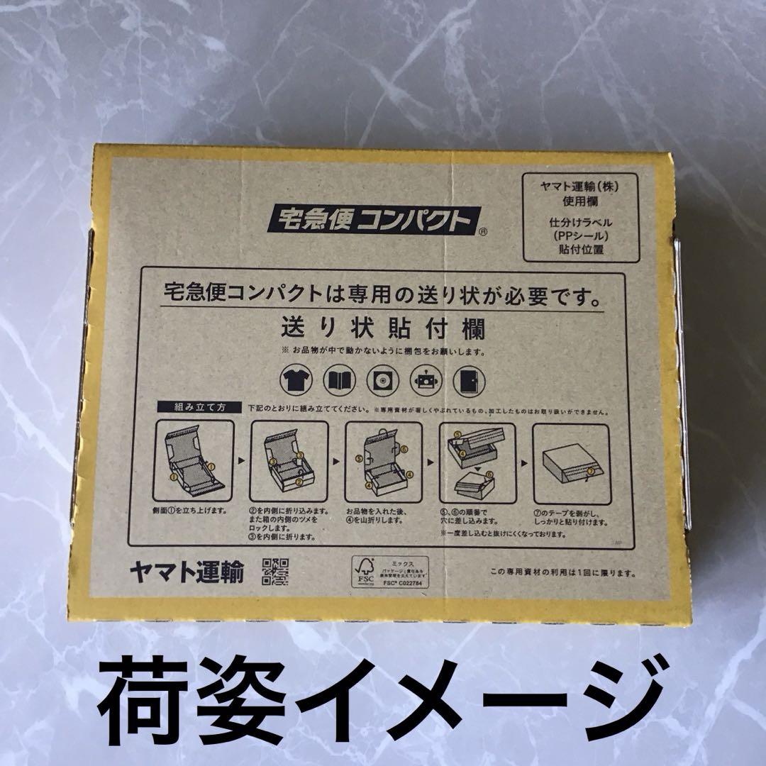 【宅急便コンパクト 匿名発送】トミカ JAF 5台セット