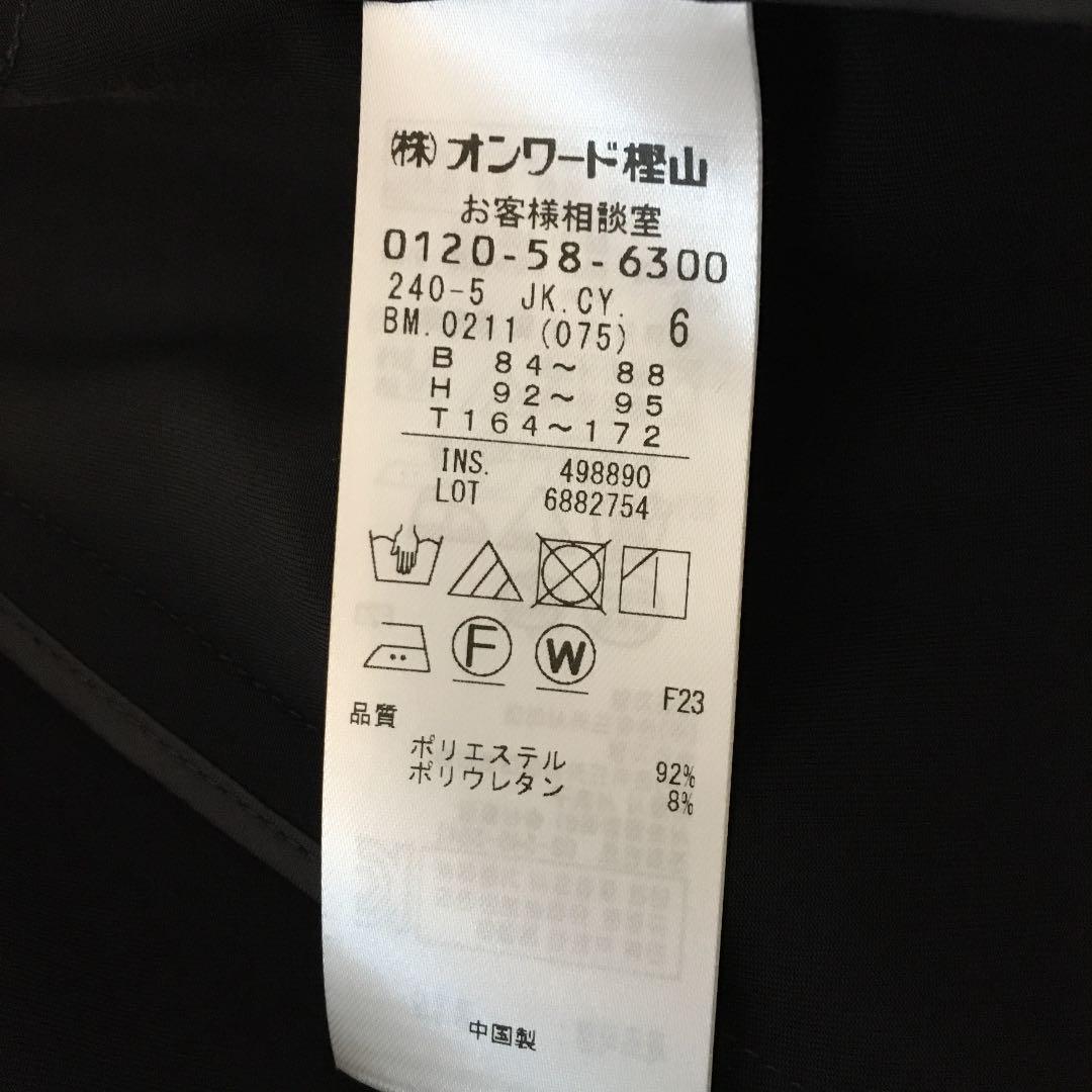 好評安い なおっきー様専用です V65Dk-m78127963154 正規品100%新品