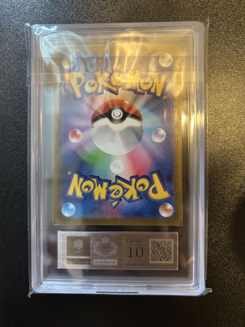 ARS10 ピカチュウ AR ポケカの夏がキタ！プロモカード ① psa10相当
