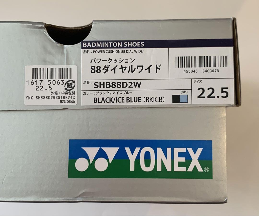 YONEX ヨネックス パワークッション88ダイヤルワイド　シューズ　22.5
