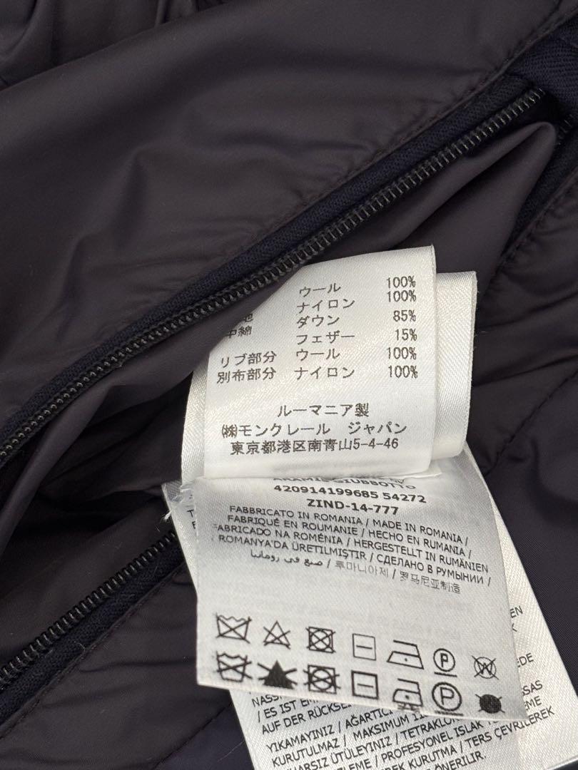 モンクレールダウン高級モデル　　　　【アラミス】正規品サイズ2極美品