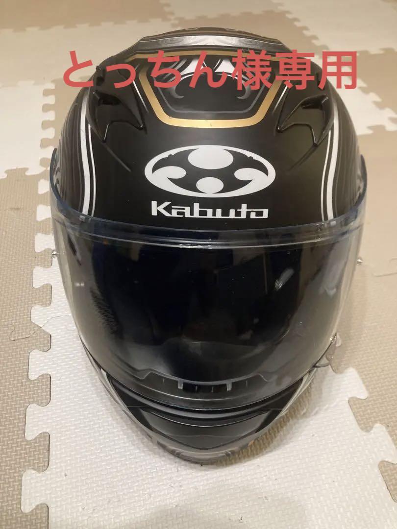 美品 OGKカブト KAMUI-3 カムイ3 フルフェイスヘルメット