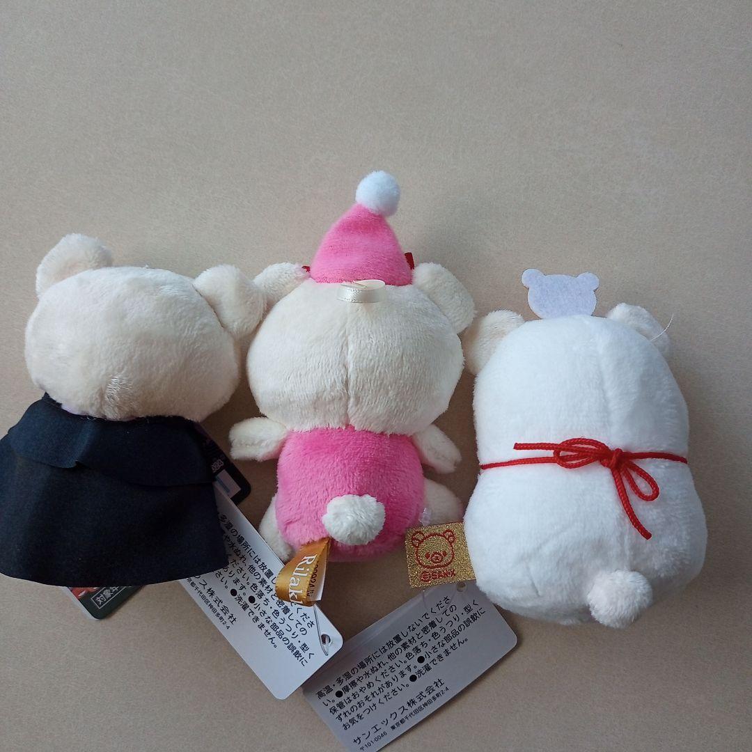 コリラックマ　てのりぬいぐるみ　３種類