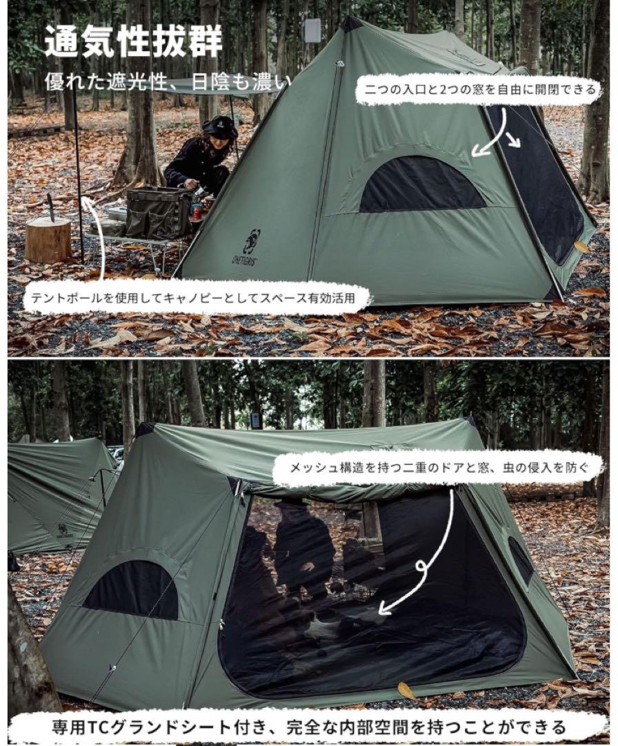 アーミーグリーン