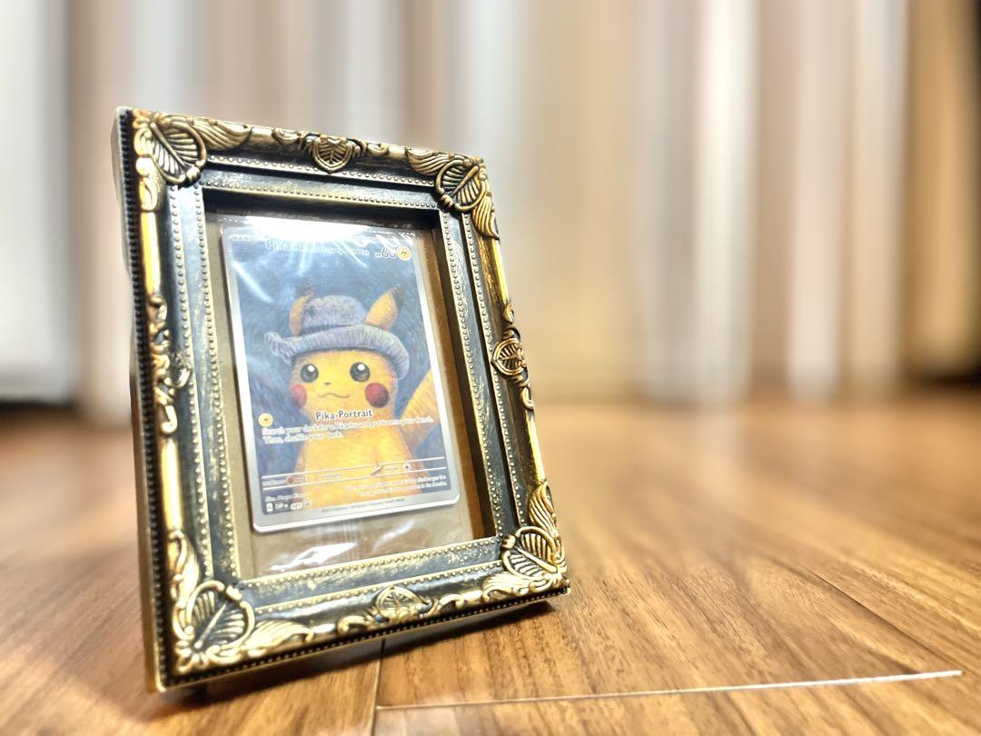 (限定品)ゴッホ ピカチュウ フレーム付 ☆最安値☆ (限定品)ゴッホ ピカチュウ フレーム付 ☆最安値☆