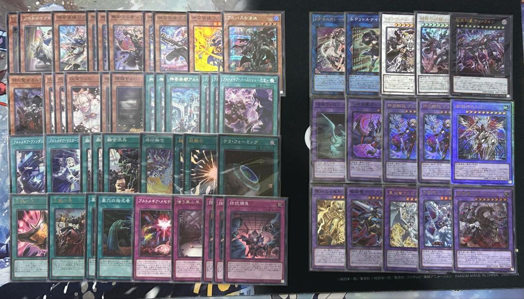 即購入可】 遊戯王 アルトメギア 構築済みデッキ 烙印 新テーマ