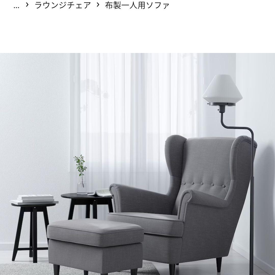 イケアIKEA ストランドモン www.fbmedspa.com