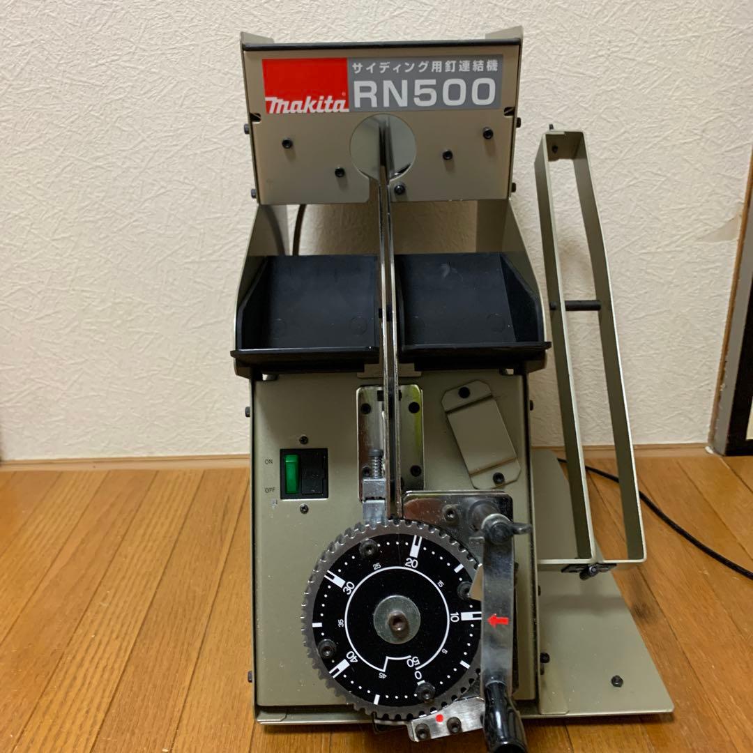 マキタサイディング用釘巻き機RN500目立った傷や汚れなし