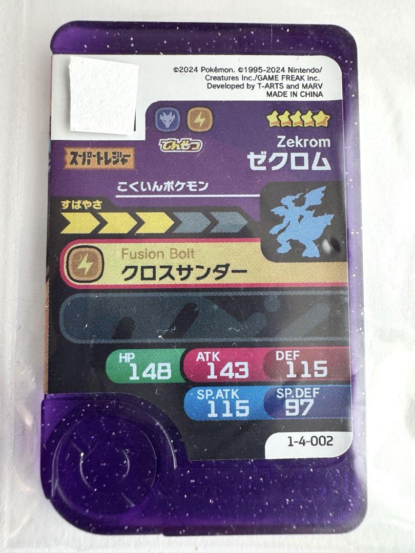 のサムネイル