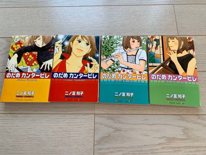 メルカリ のだめカンタービレ 1 3 4 5巻 少女漫画 500 中古や未使用のフリマ