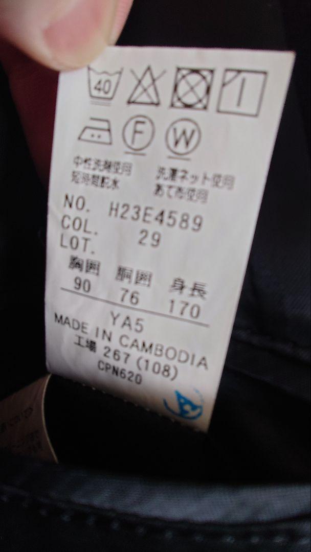 洋服の青山 MODA RITORNO スタイリッシュスーツ YA5 ネイビー