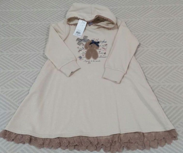 タグ付未使用 10枚セット　120