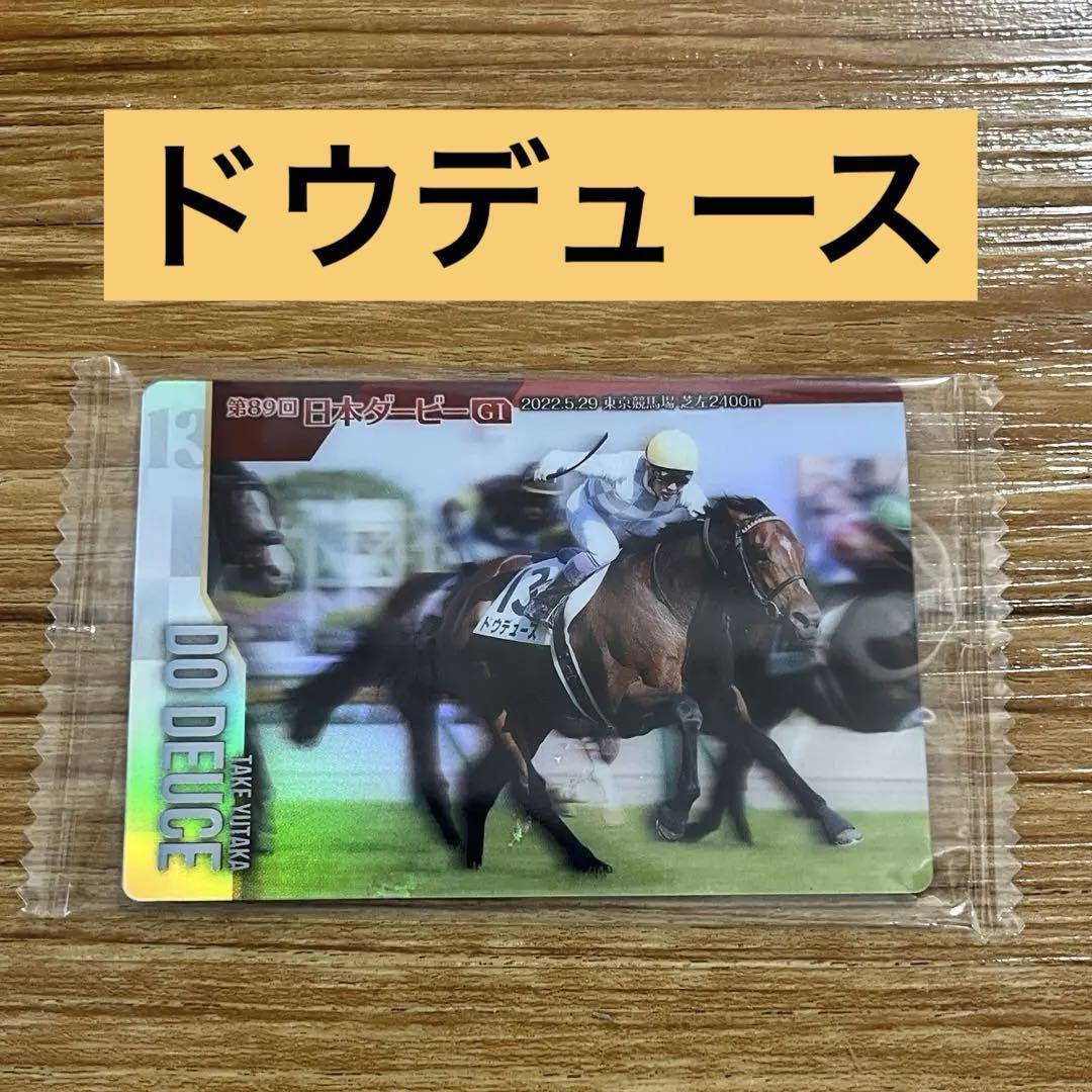 サラブレッドホースコレクション第一弾　　コンプリート 賞味期限2025年6月〔10個バラ売り〕バンダイ サラブレッドホース