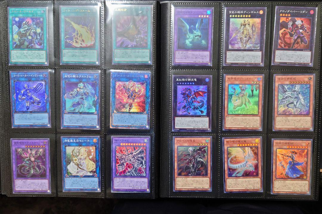 レアコレ1BOX分詰め合わせ クロノダイバーリダン 25th