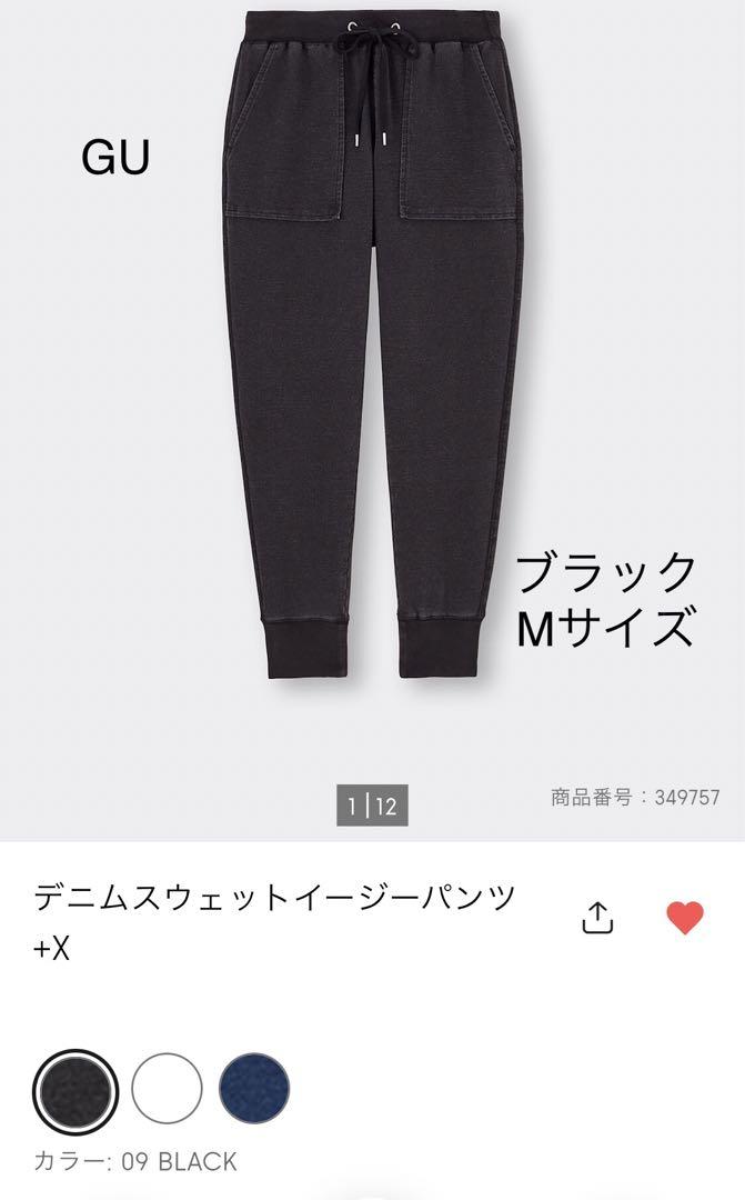 GU デニムスウェットイージーパンツ+X ブラック　Mサイズ　ジーユー 1,692円