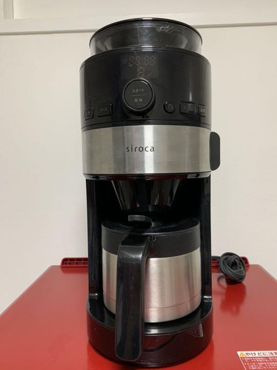 割引発見 コーン式全自動コーヒーメーカーsc-c122 siroca - コーヒーメーカー - alrc.asia 割引発見 コーン式全自動コーヒーメーカーsc-c122 siroca - コーヒーメーカー - alrc.asia