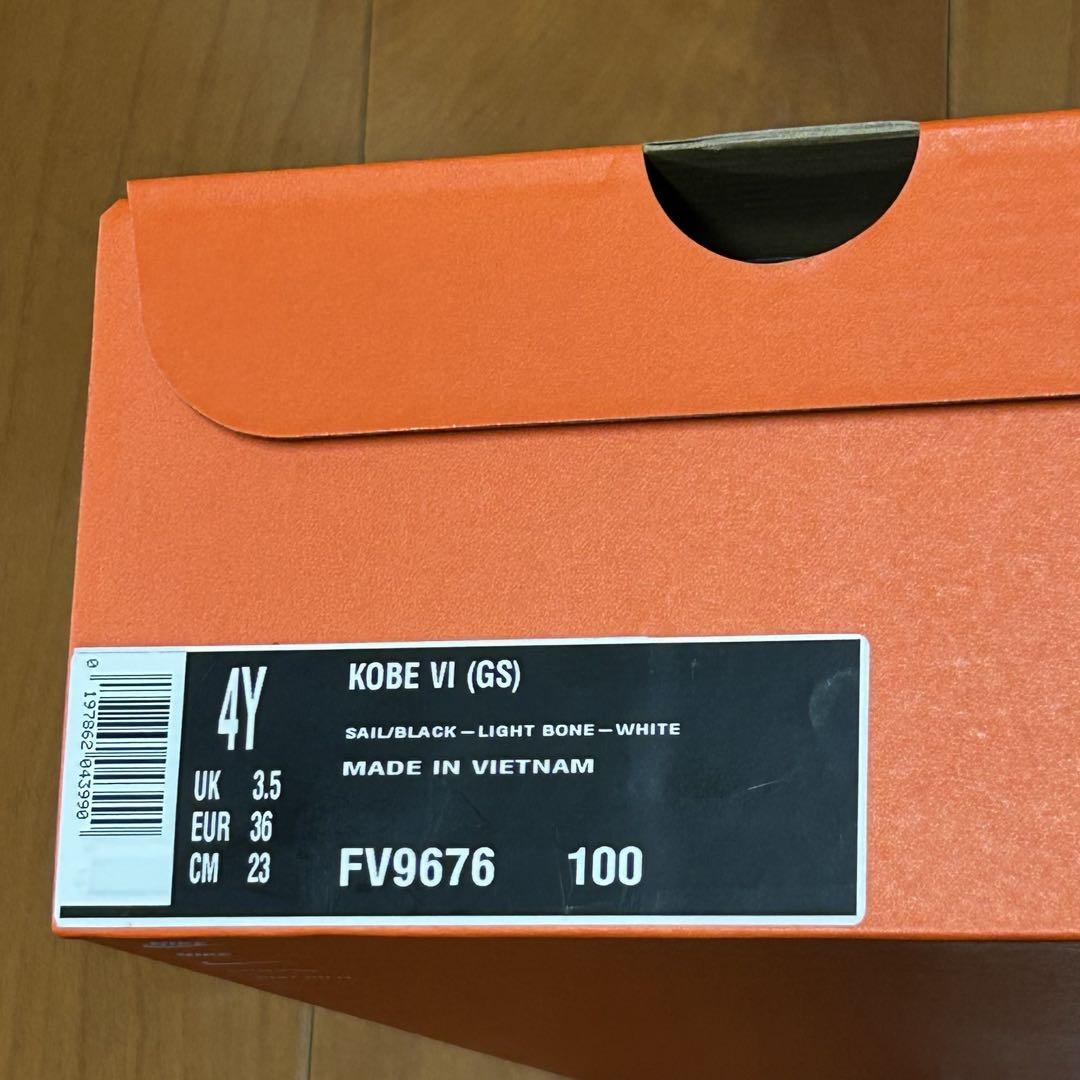 Nike GS Kobe 6 Protro Sail 23cm コービー