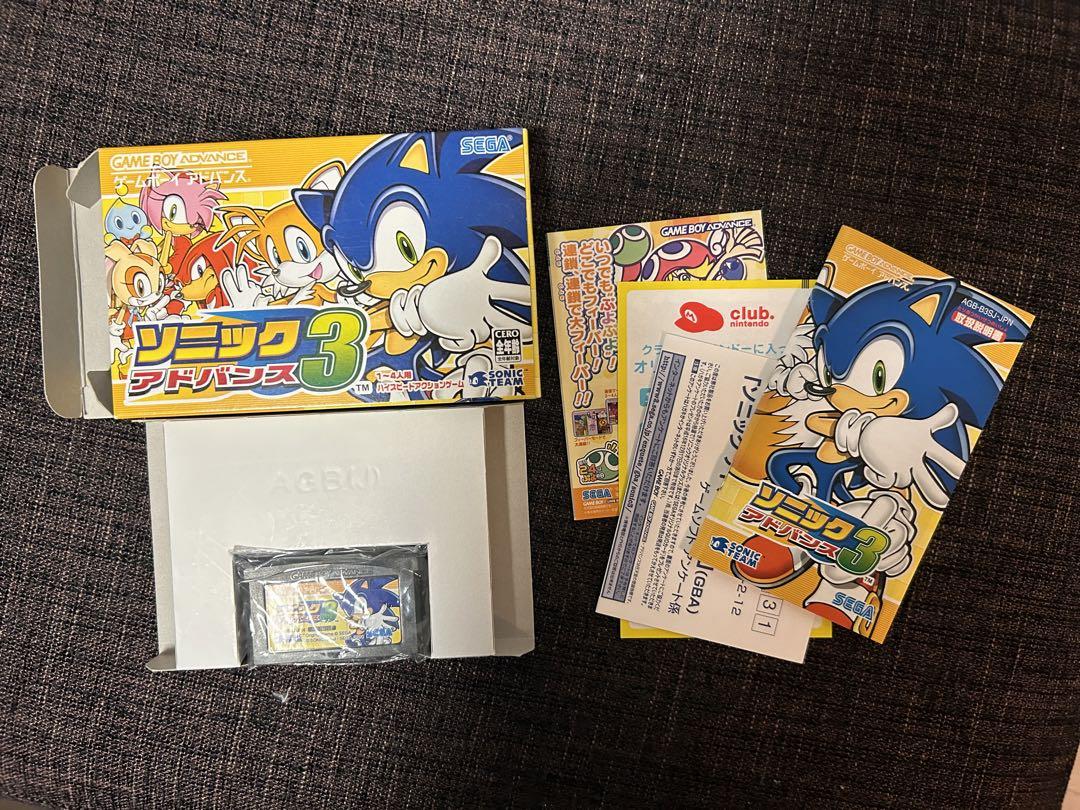 ソニックアドバンス3 ゲームボーイアドバンス