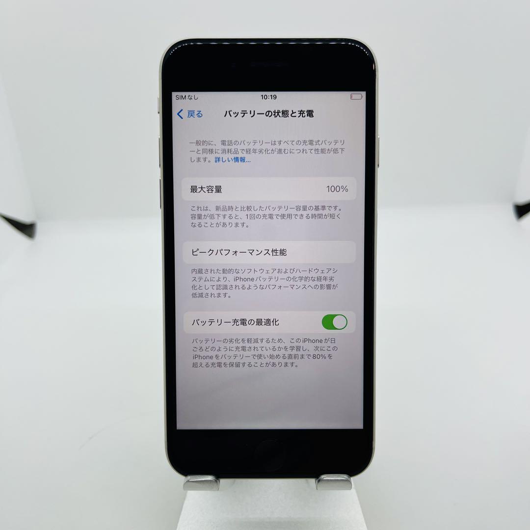 100% iPhone SE3 64 GB SIMフリー　スターライト　本体