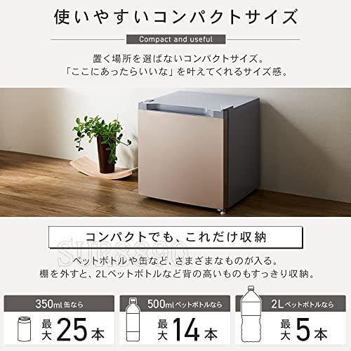 アイリスプラザ 冷凍庫 31L ウッド 幅47cm PF-A31FD-M 直冷式