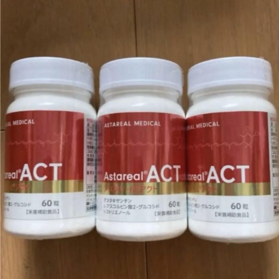 新品未使用 アスタリールACT 3個