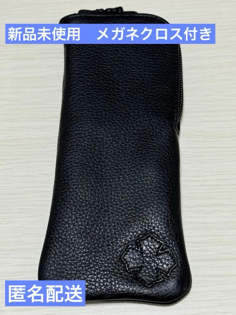 ✧Chrome Hearts✧ メガネケース レザー ブラック クロス付き