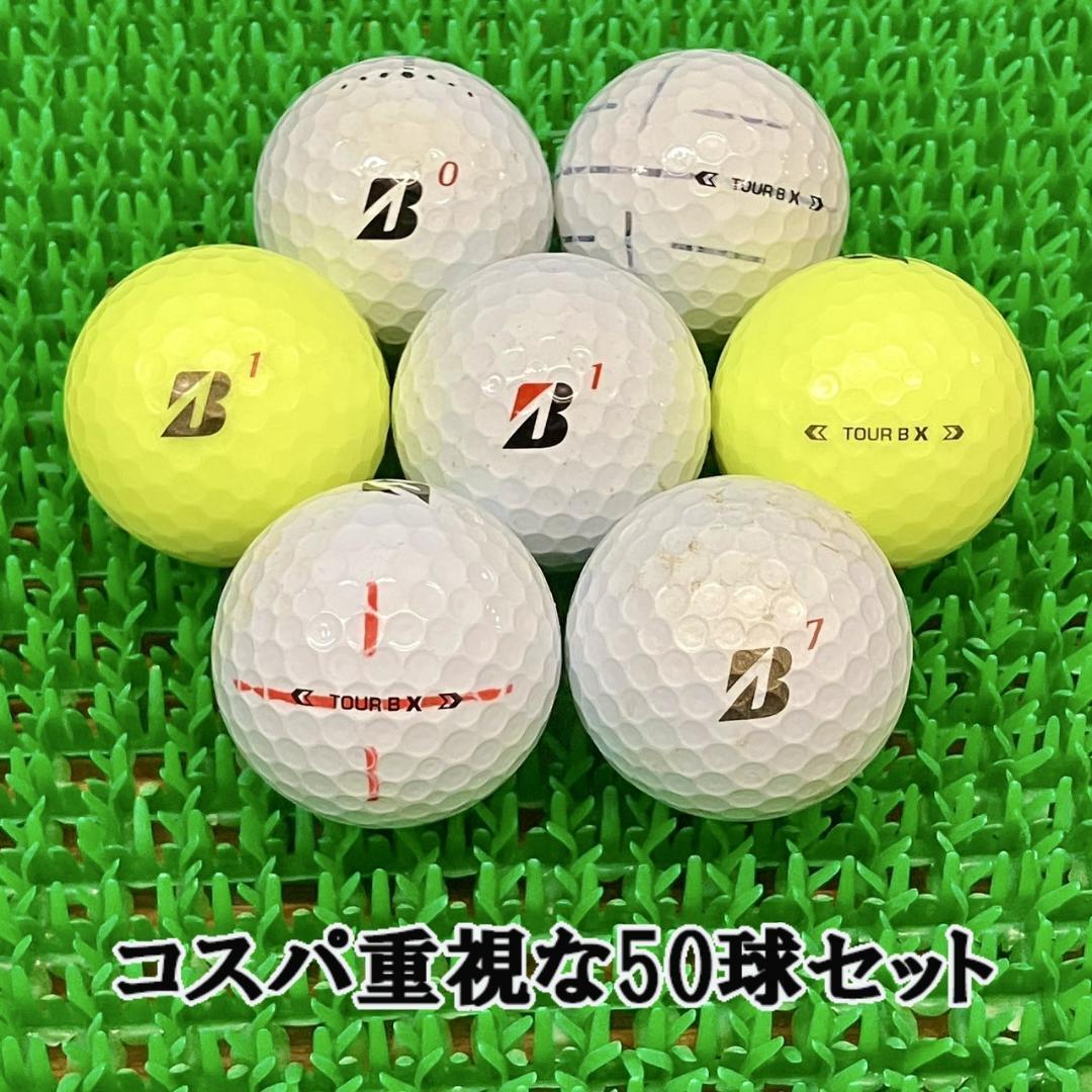 【74】ロストボール ブリヂストン ツアーB X 2024年 50球B