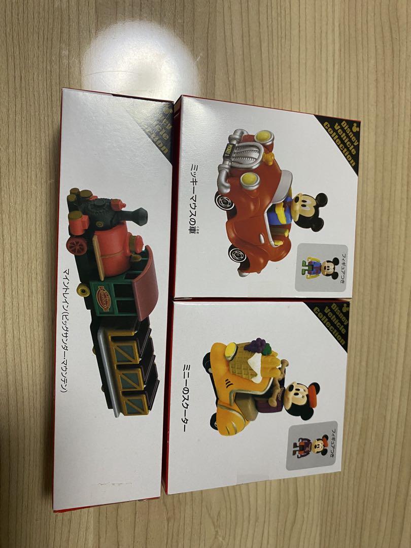 ミッキーリゾート ディズニートミカ 7台セット