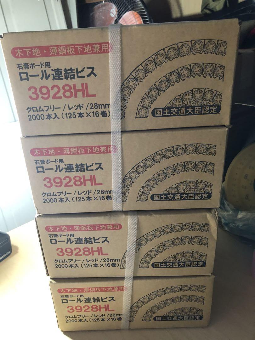 ボードビス,4箱