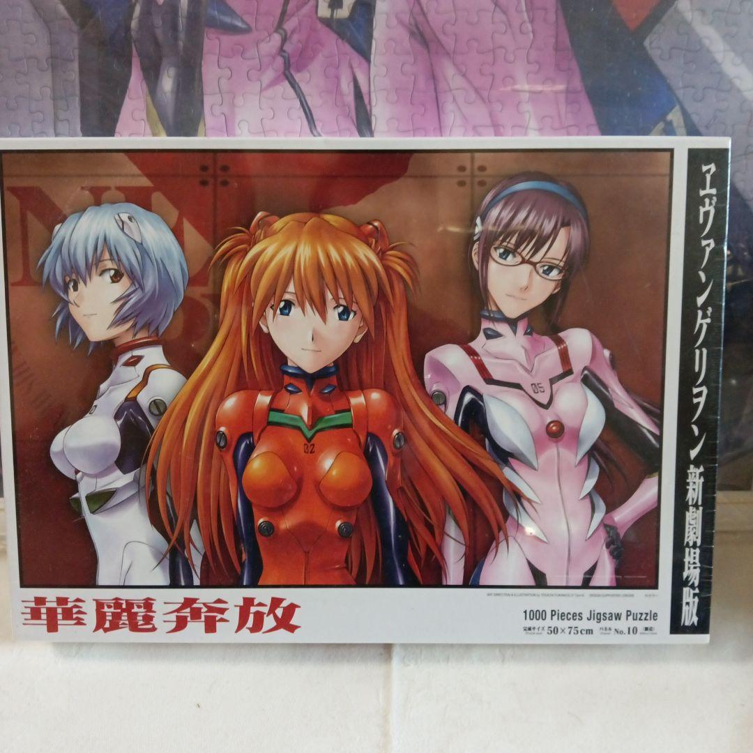 【希少】ラッセン ウィンドウ トゥ エタニティー パズルの達人 ワイドサイズ Amazon.co.jp: パズルの達人 ワイドサイズ ラッセン ウィンドウ