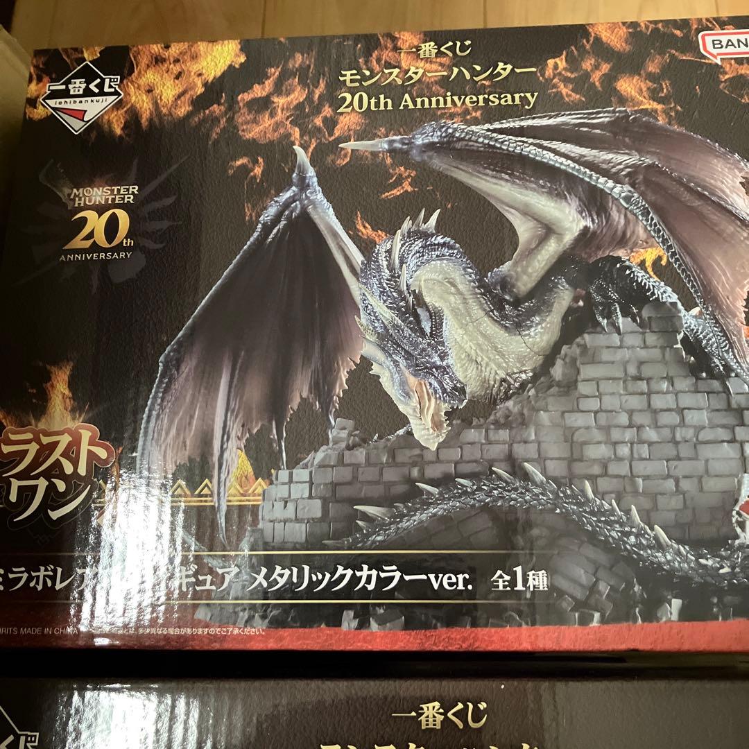 新品未開封 一番くじモンハン ミラボレアス フィギュア B賞 ラストワン 新品未開封 一番くじモンハン ミラボレアス フィギュア B賞 ラストワン