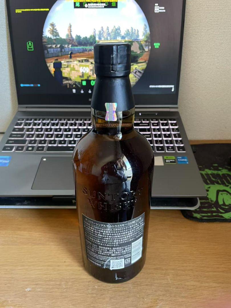 サントリー 山崎18年 700ml 43％ 箱付