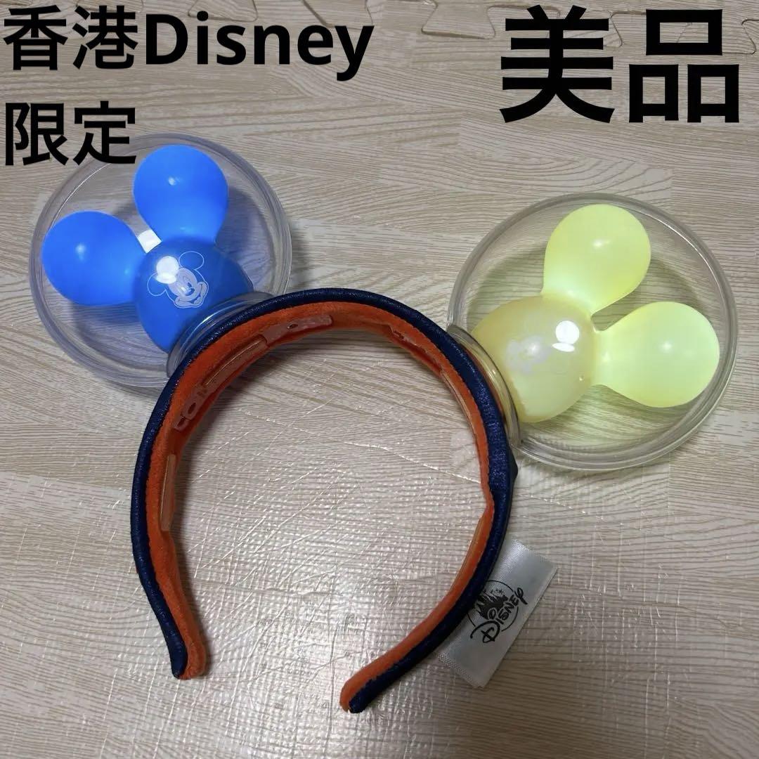 香港ディズニーランド ミッキーバルーン カチューシャ 美品