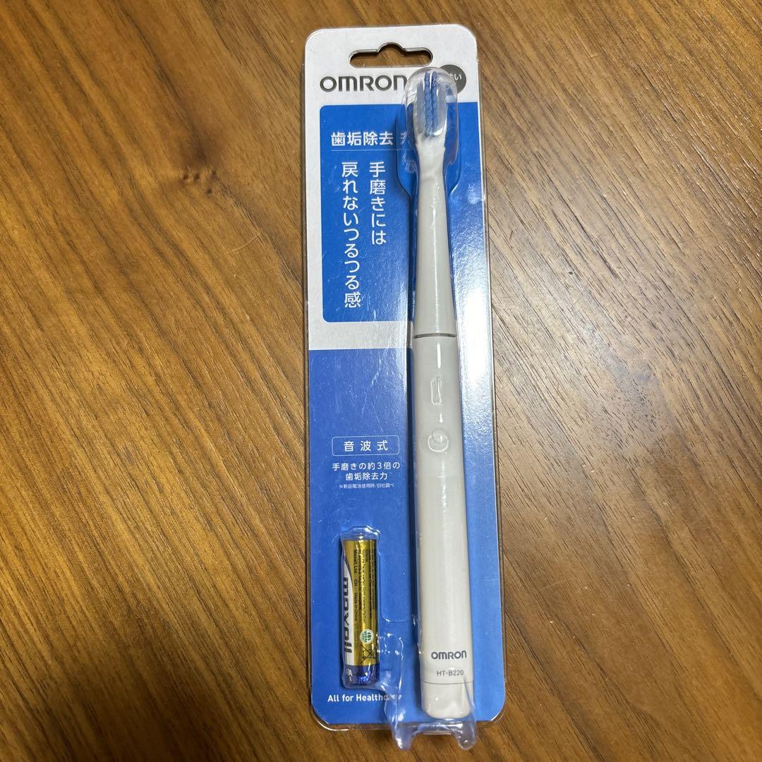 【新品】電動歯ブラシ