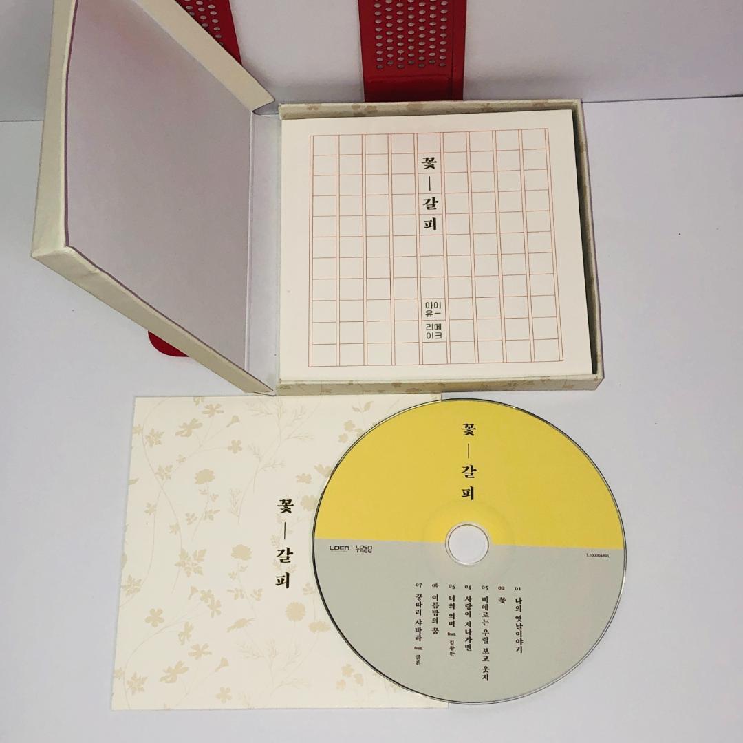 IU 「花しおり1&2」 CD 韓国盤 セット IU 「花しおり1&2」 CD 韓国盤 セット