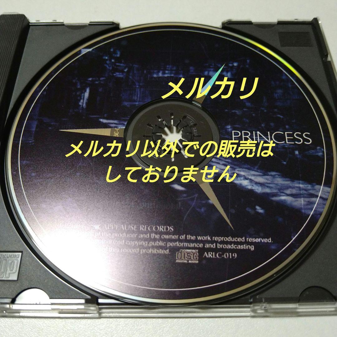 KAMIJO 「LAREINE」会場限定CD KAMIJO - Queen of Versailles - LAREINE- Limited Edition 2021
