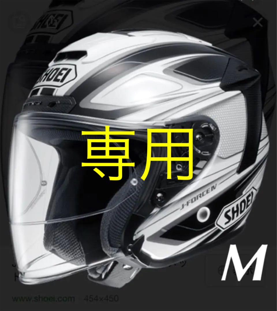 専用★ SHOEI J-FORCE IV 廃盤モデル　美品