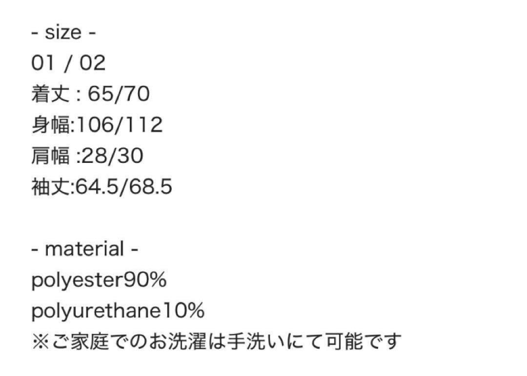 まenof velour jersey china shirt+メガネ
