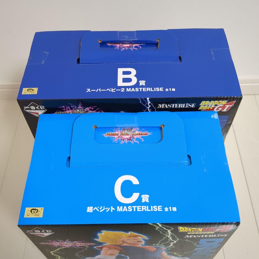 一番くじドラゴンボール B賞