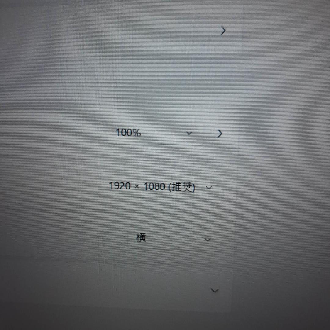 XPA01 VAIO 10世代 i5 1035G1 ★256G 8G FHD
