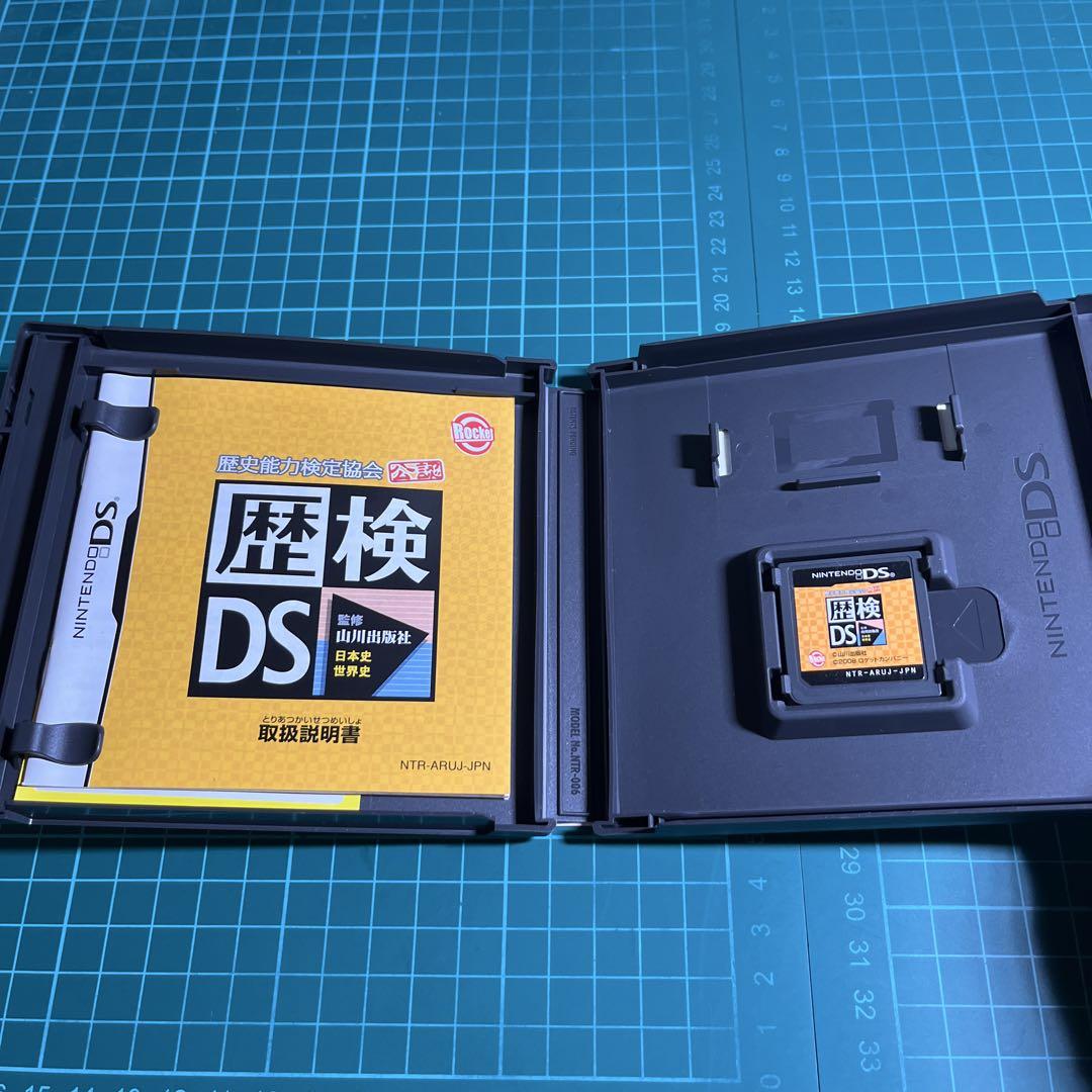 A1030 3DS DS セット　まとめ A1030 3DS DS セット まとめ ニンテンドー3DS/2DS