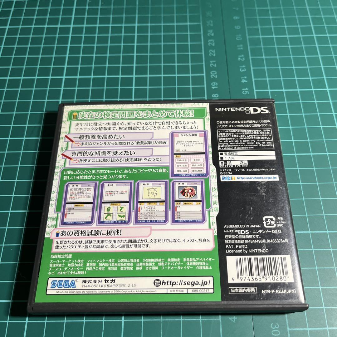 DS 3DSのセット - メルカリ