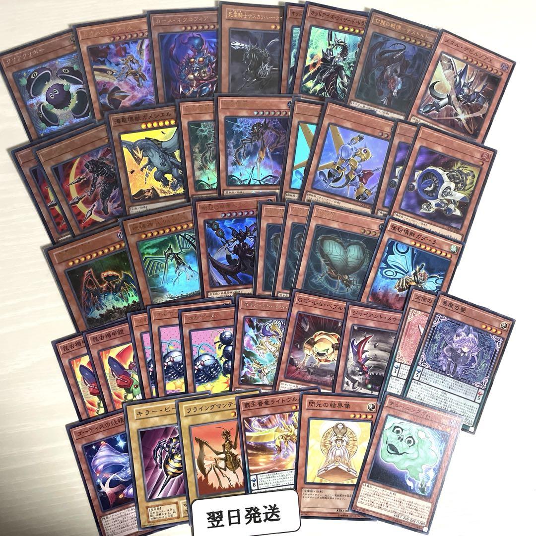 翌日発送 遊戯王 まとめ売り 引退品 未開封box 未開封ボックス
