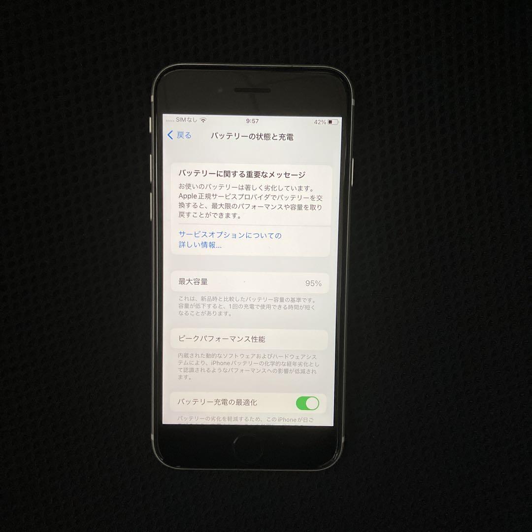 iPhone SE 第2世代 (SE2) ホワイト 64 GB au