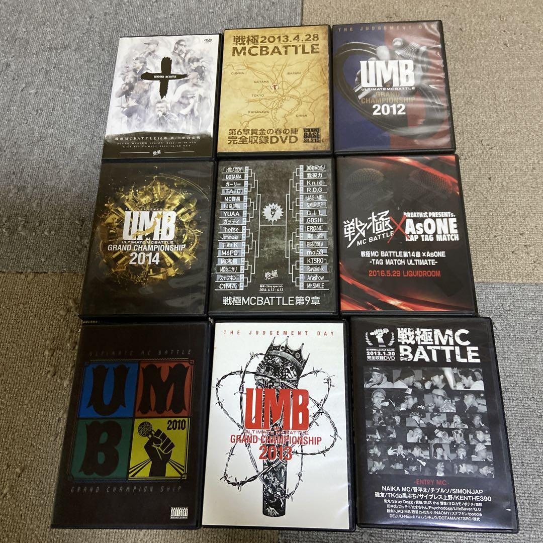 フリースタイルバトルdvdセット フリースタイルバトルdvdセット