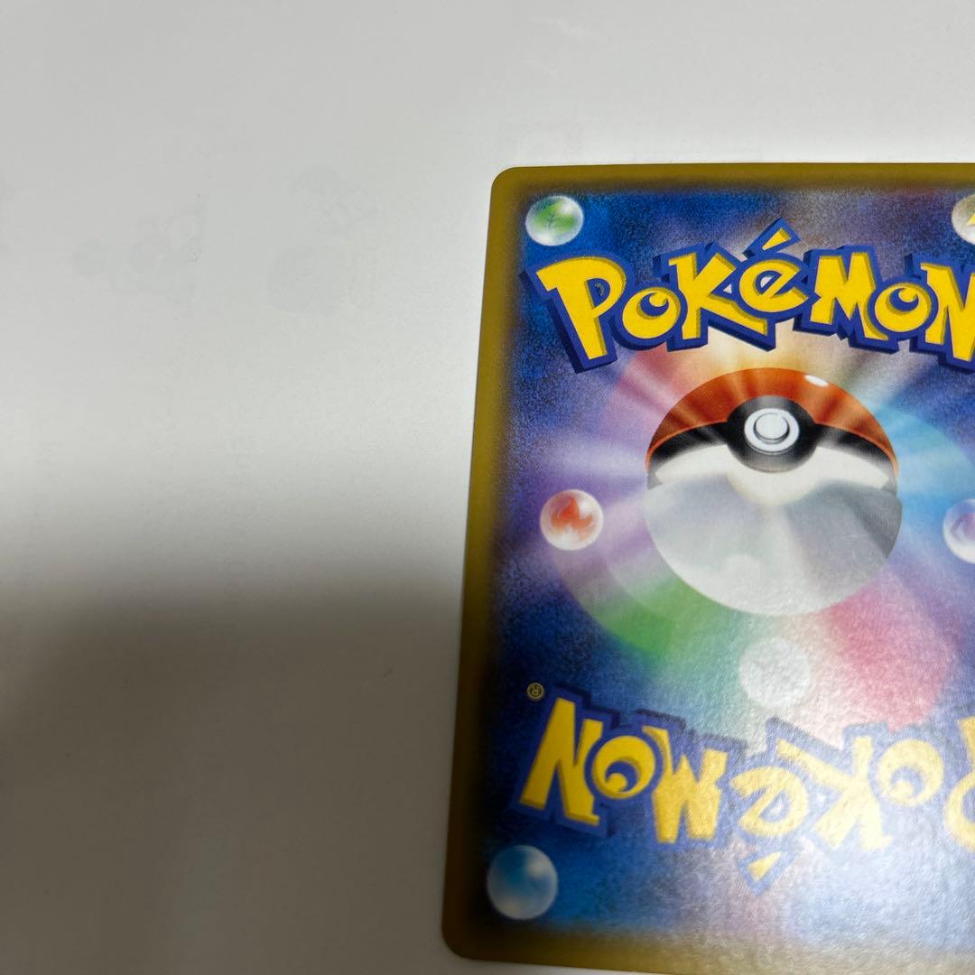 リーリエの全力