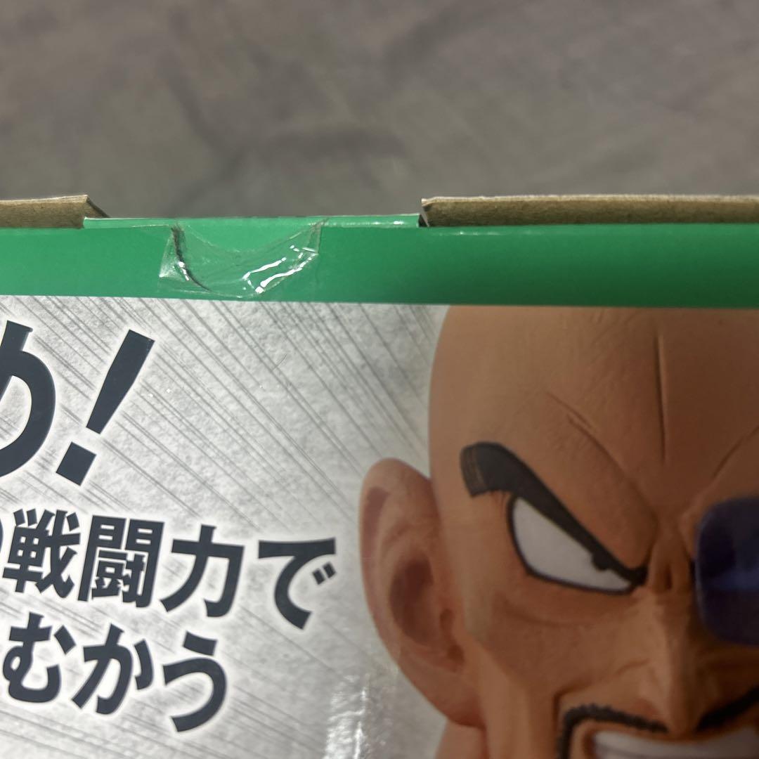 一番くじ ドラゴンボール ナッパ フィギュア masterlise