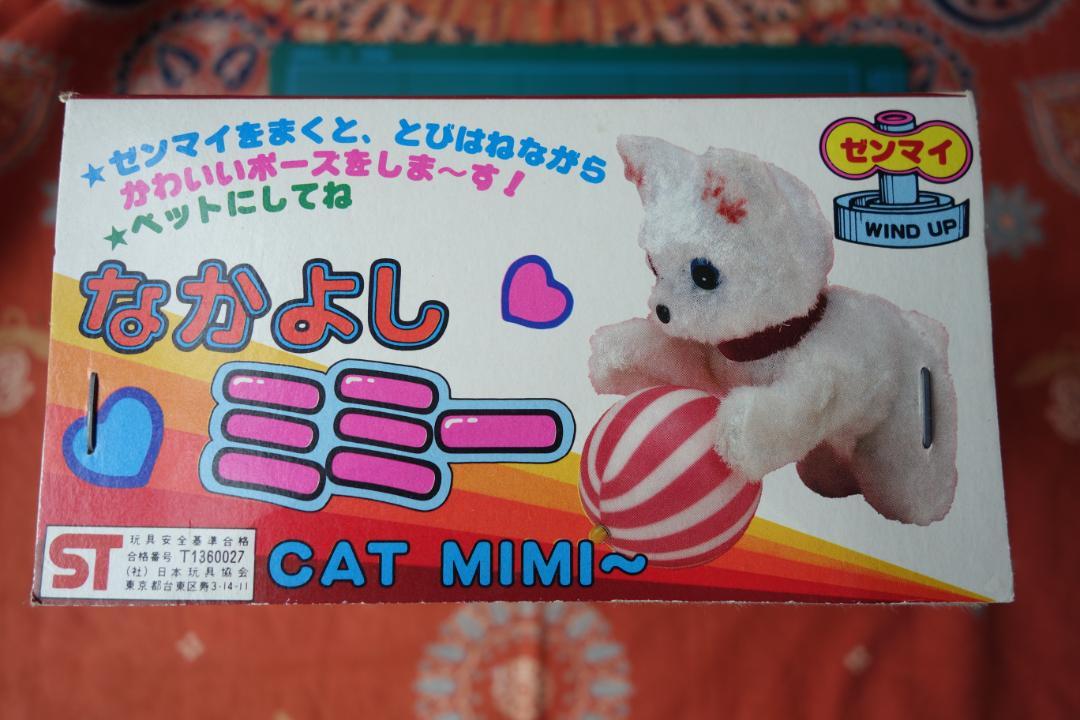 昭和レトロ なかよしミミー ゼンマイのおもちゃ TOT 箱付 CAT